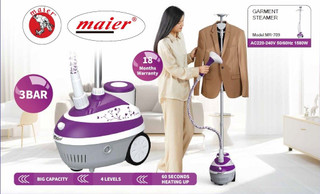 اتو بخار ایستاده 1580 وات مایر مدل MR-709
