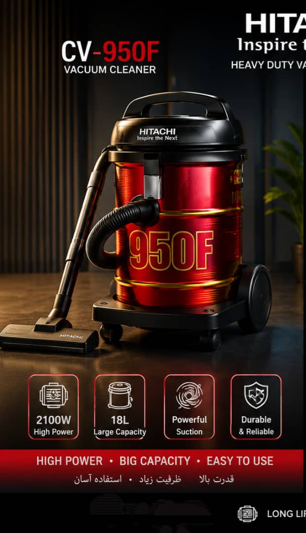 جاروبرقی هیتاچی مدل CV-950F